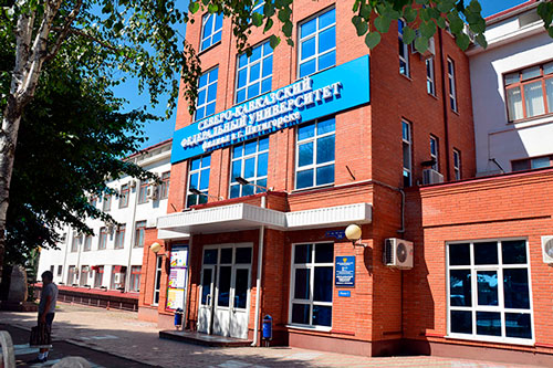 Купить диплом в Пятигорске